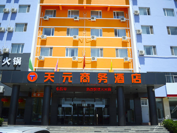 唐山天元游泳館（會(huì)員管理系統(tǒng)）