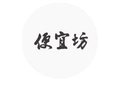 1695261604964111.jpg 1223b65833d02fa3427b09d13f972bbb_6999E2B09094CD464674CCF8CA6009A9.jpg
